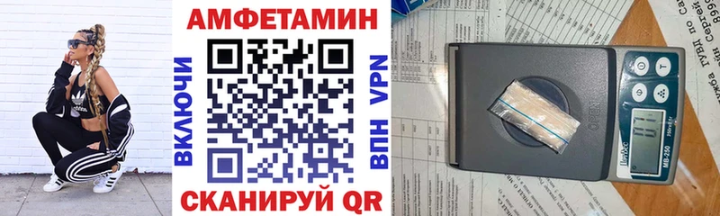 сайты даркнета как зайти  Малоархангельск  АМФ VHQ 