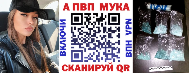 хочу   Малоархангельск  Alpha-PVP Crystall 