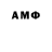 Амфетамин 97% WOLFAER