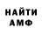 Метадон мёд Anny Parker