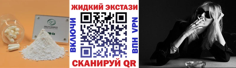 как найти наркотики  Малоархангельск  БУТИРАТ GHB 