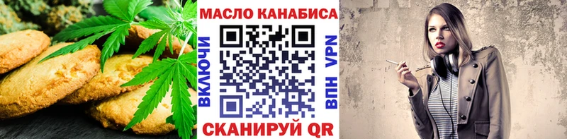 где продают наркотики  Малоархангельск  Cannafood конопля 