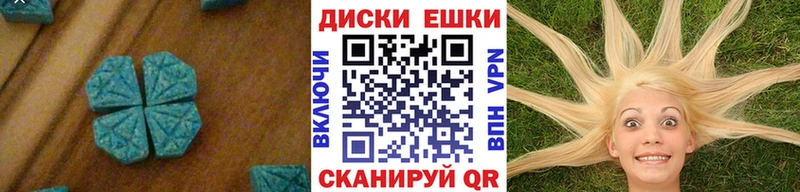 Экстази Punisher Малоархангельск