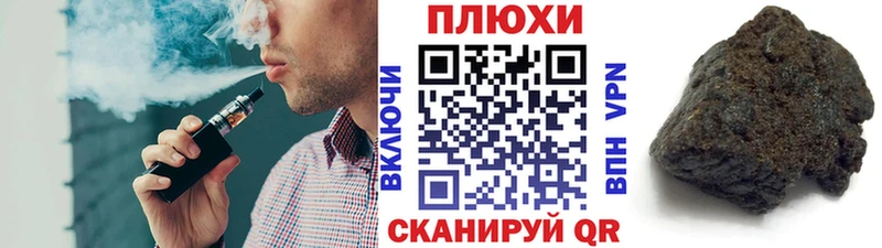 купить наркотик  Малоархангельск  ГАШ Premium 