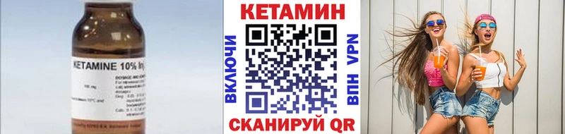 Кетамин ketamine  Малоархангельск 