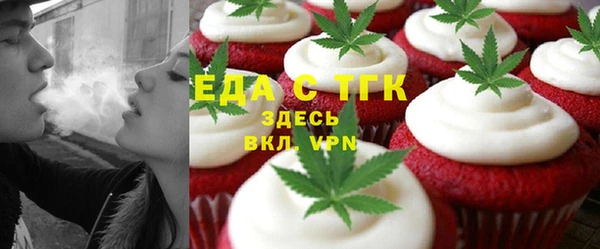 гашишное масло Кинешма