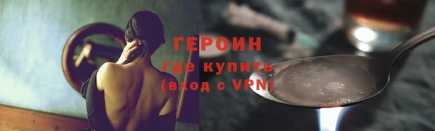 герыч Киренск