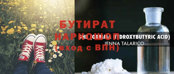 ALPHA PVP Козельск