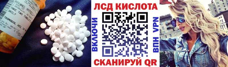 ЛСД экстази ecstasy Малоархангельск
