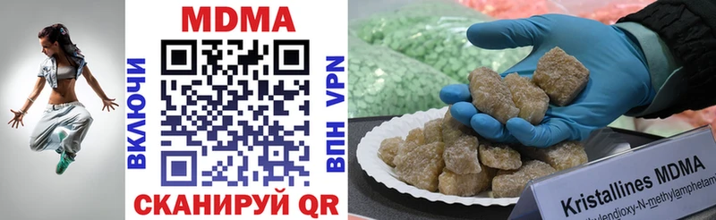 МДМА crystal Малоархангельск