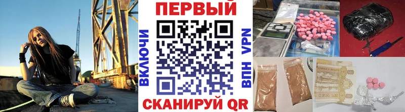 Метамфетамин кристалл Малоархангельск